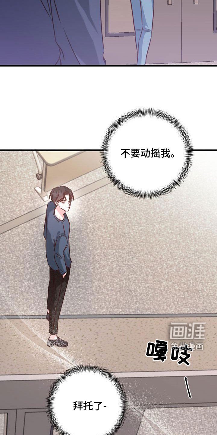 第26章：撇清关系