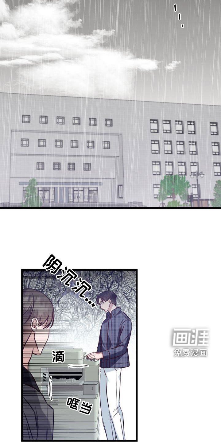 第26章：撇清关系