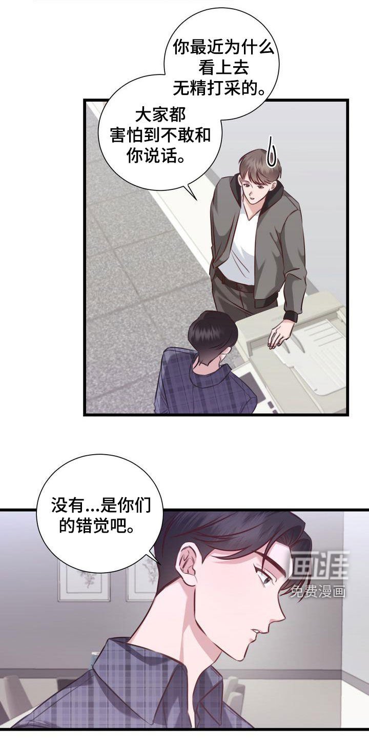 第26章：撇清关系
