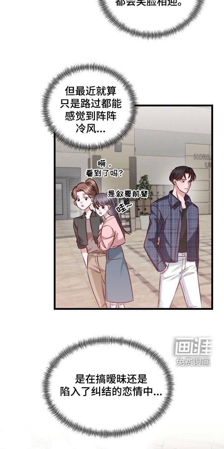 第26章：撇清关系
