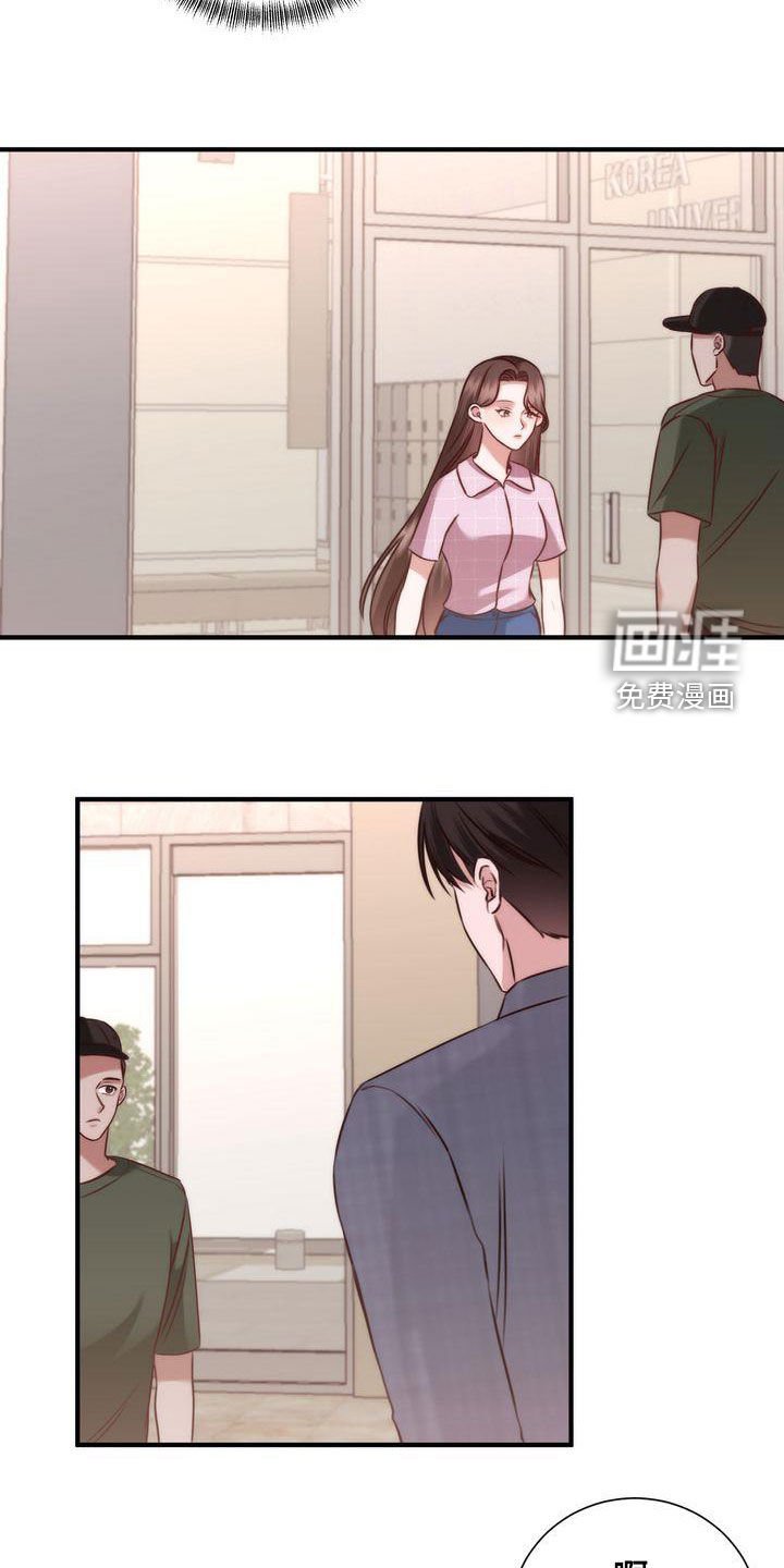第27章：有喜欢的人