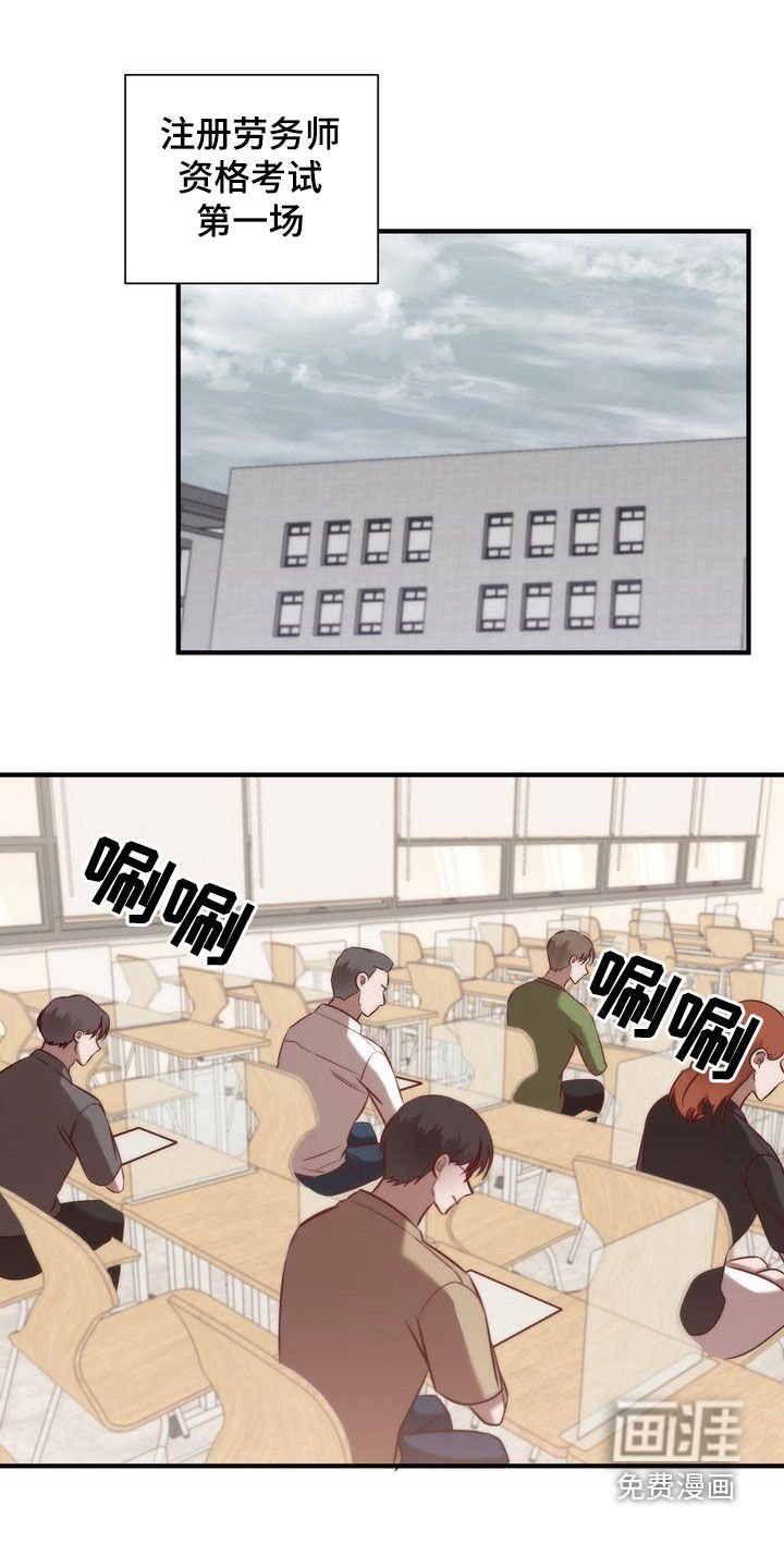 第28章：就是他自己