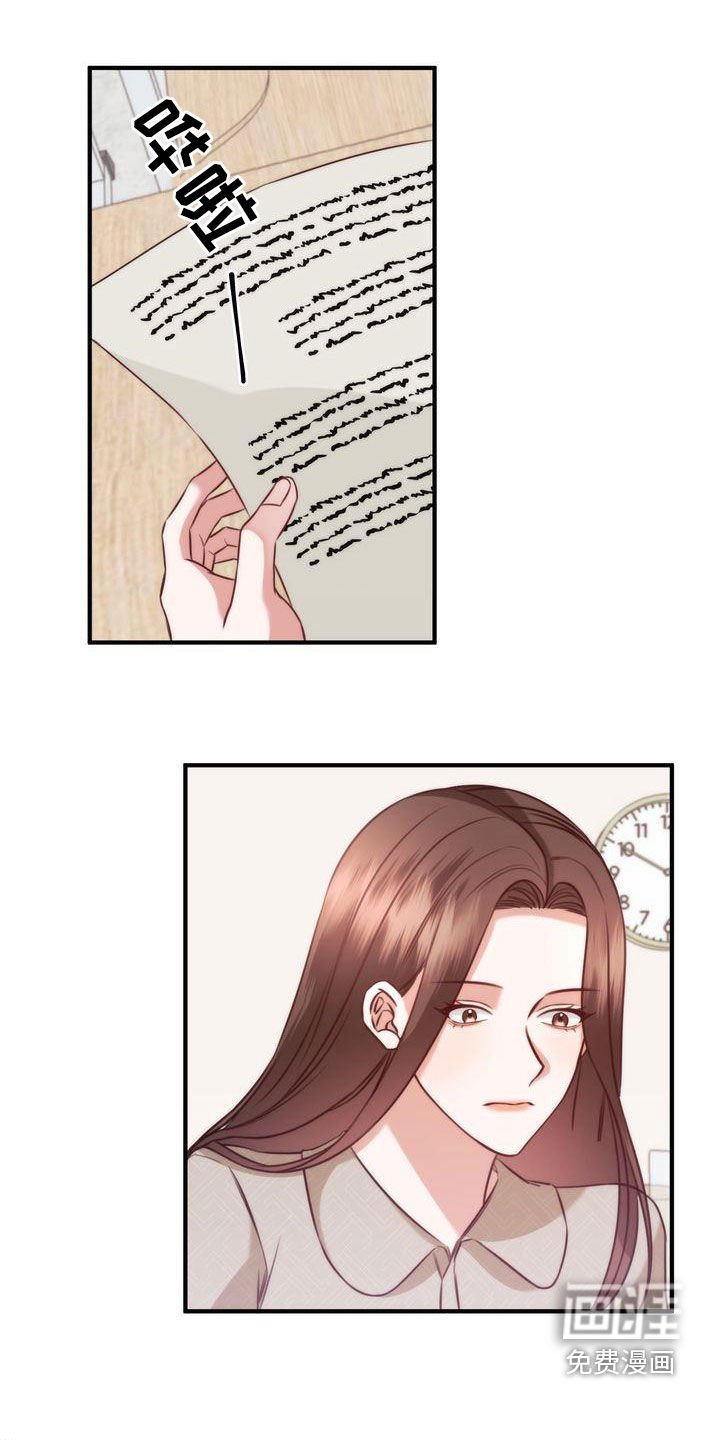 第28章：就是他自己
