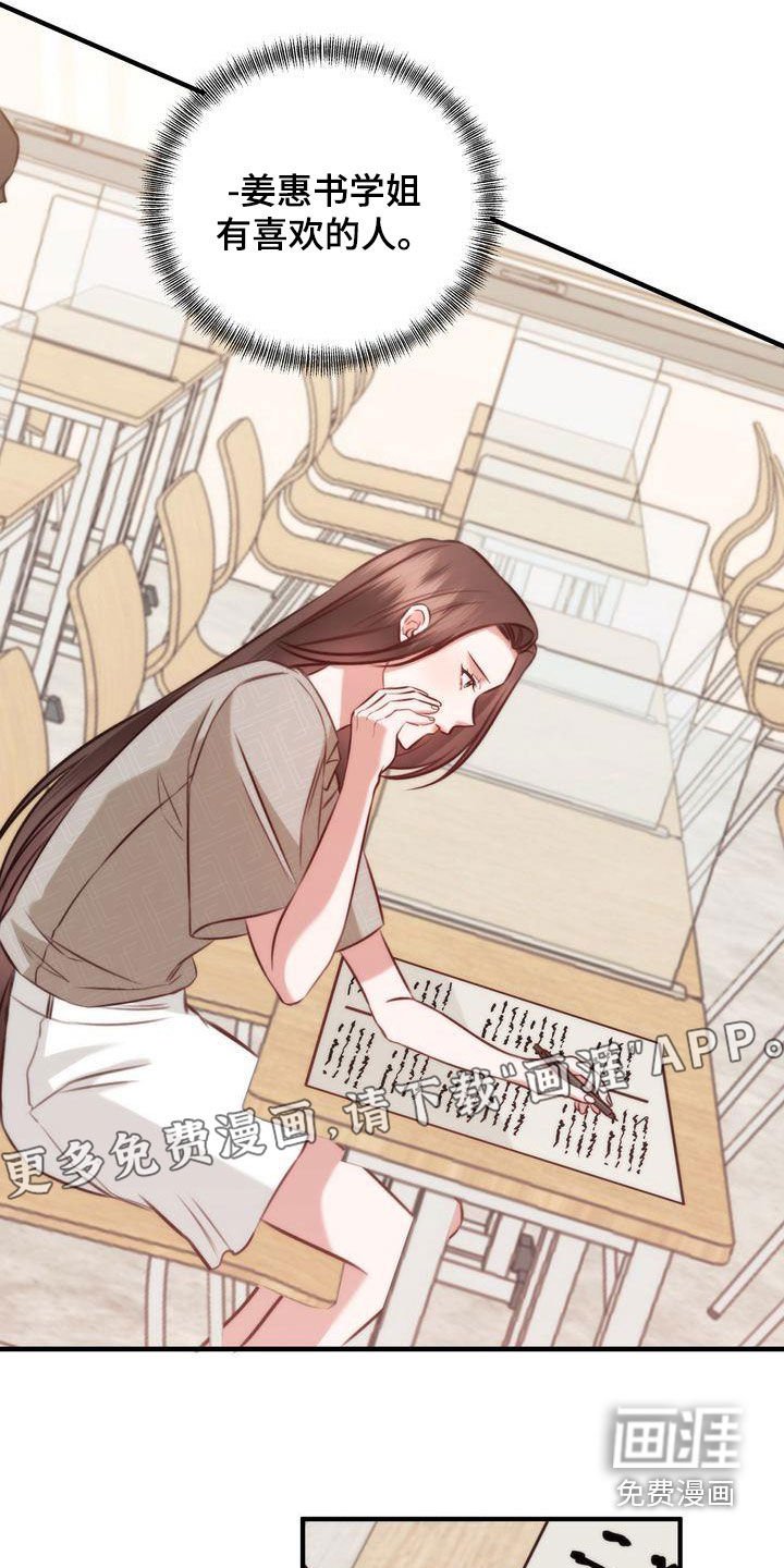第28章：就是他自己