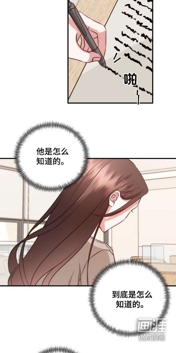 第28章：就是他自己