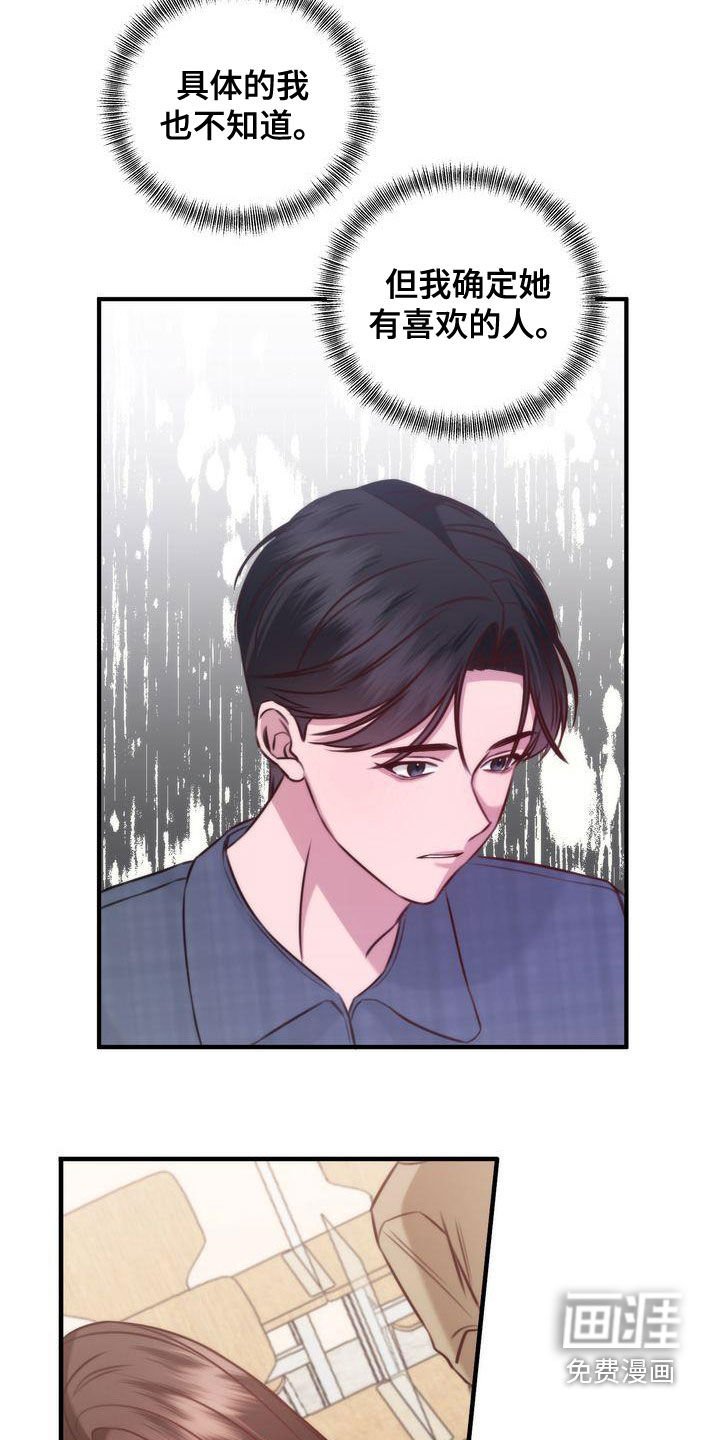 第28章：就是他自己