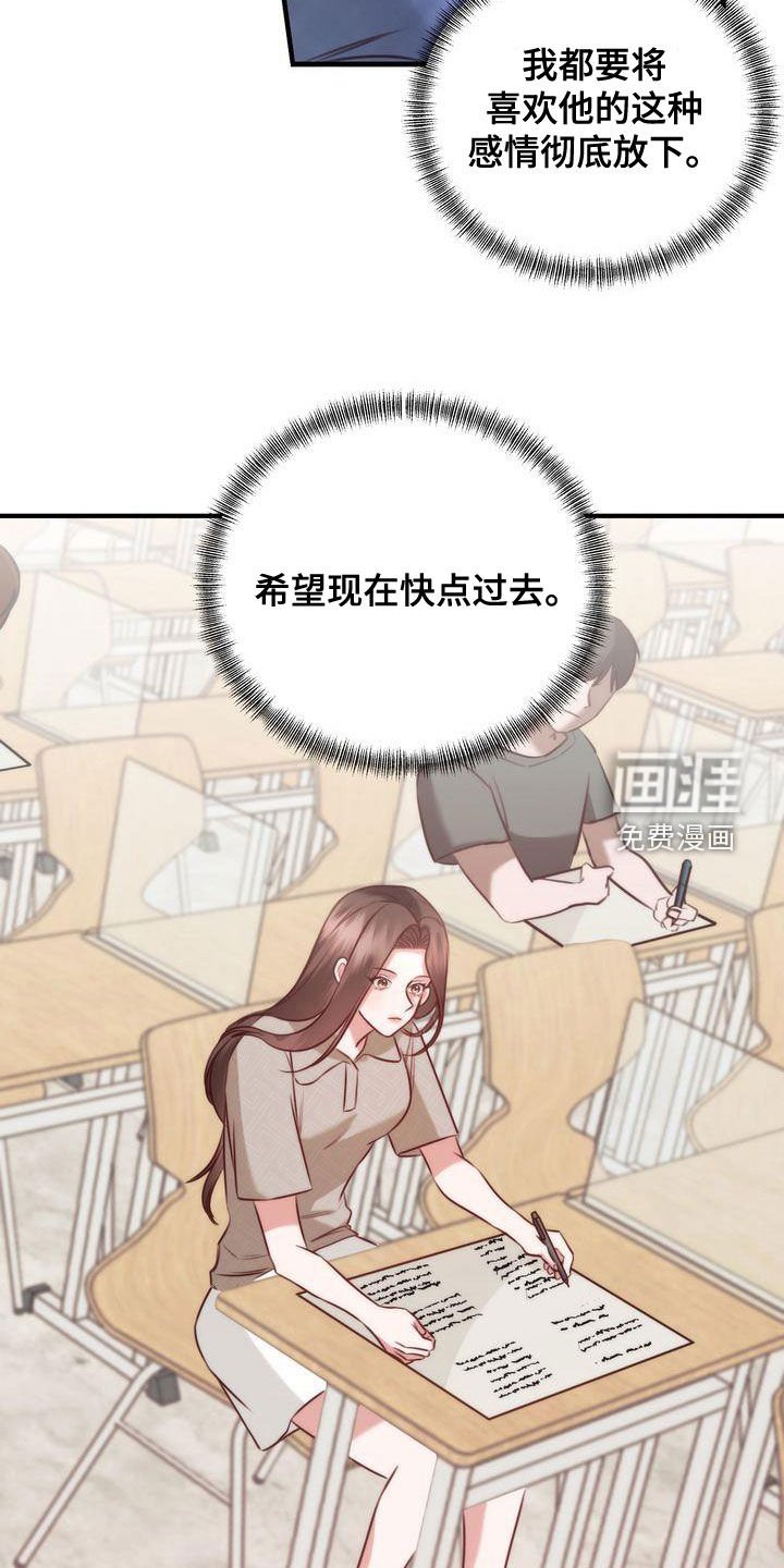 第28章：就是他自己