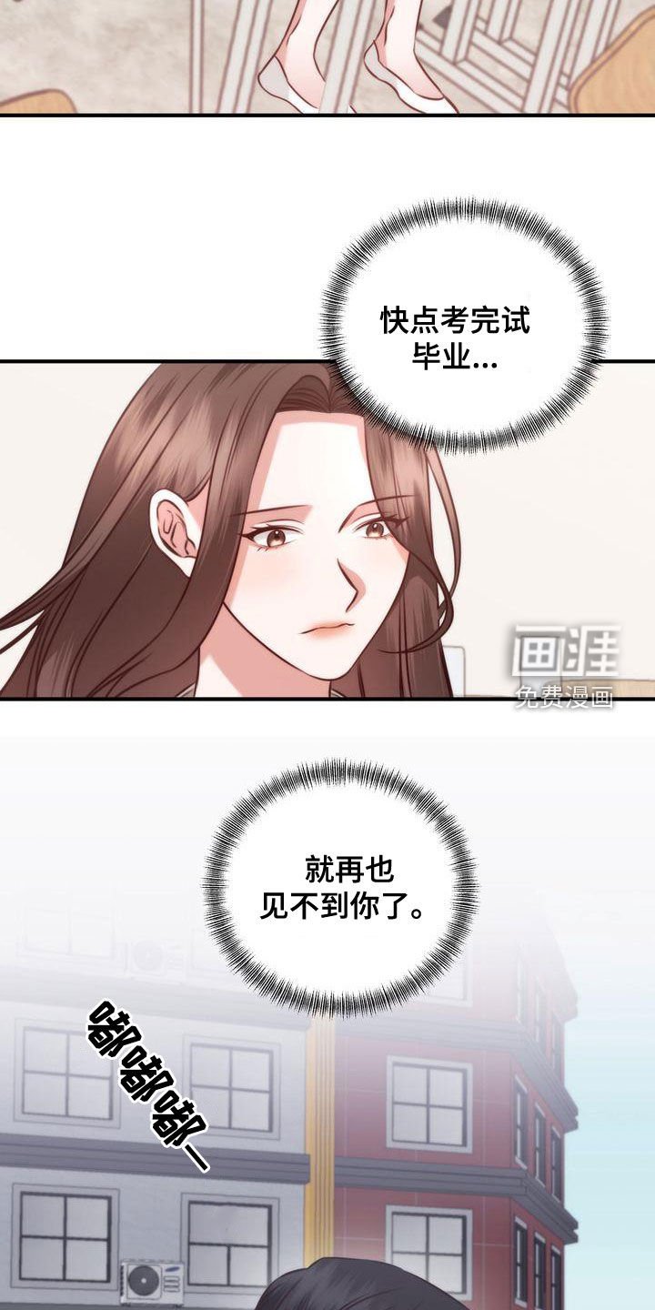 第28章：就是他自己