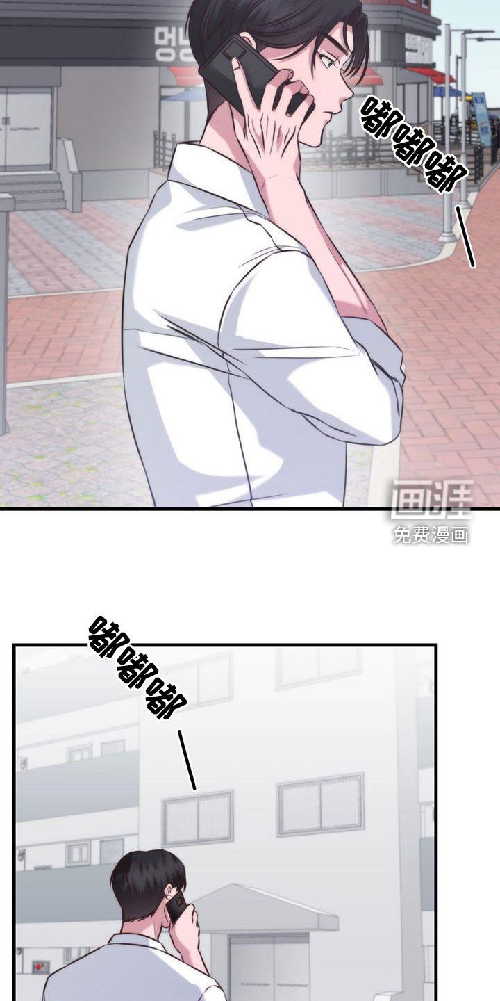 第28章：就是他自己