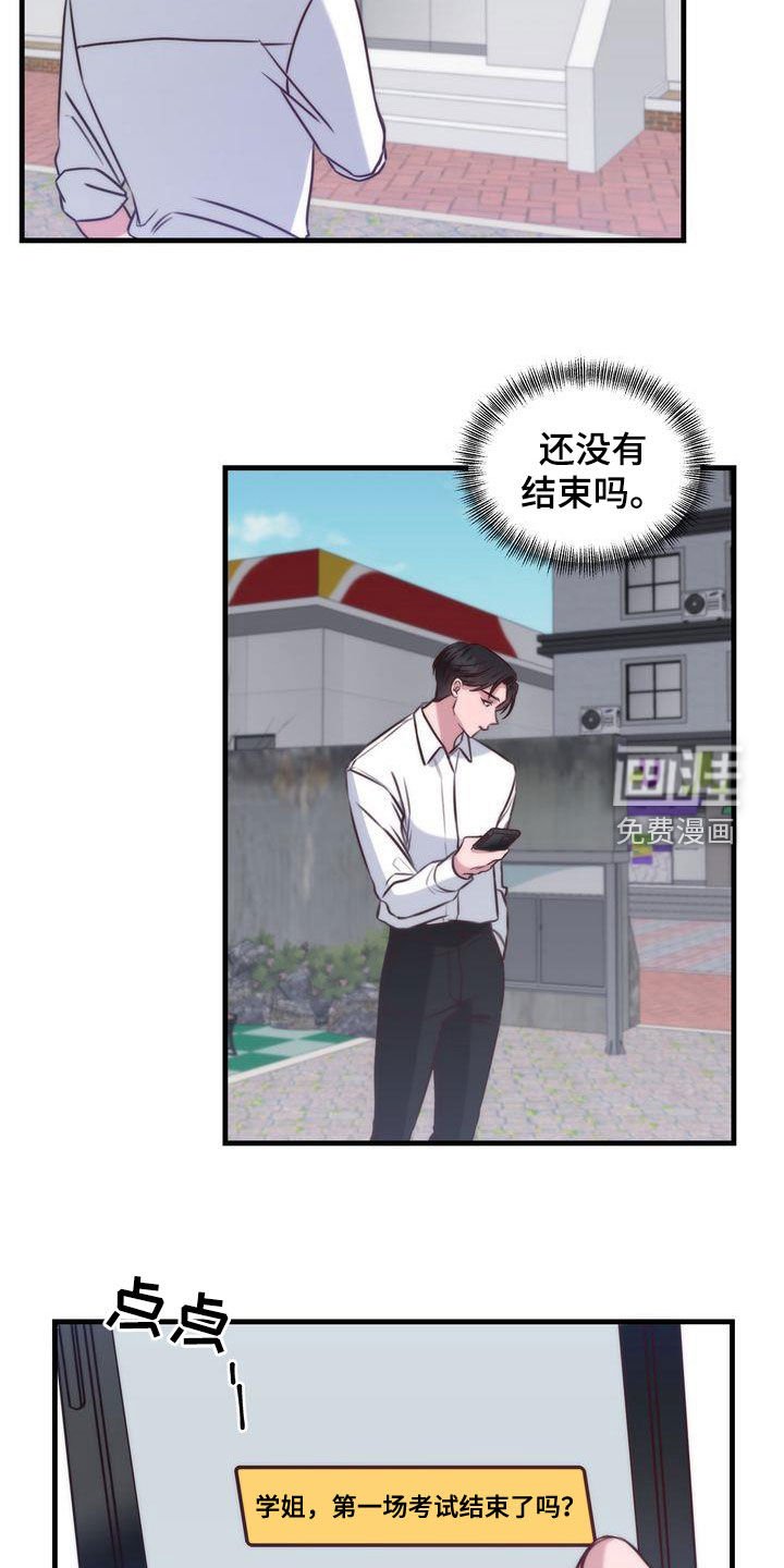 第28章：就是他自己