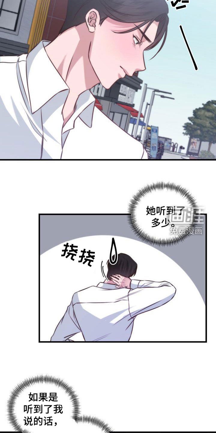 第28章：就是他自己