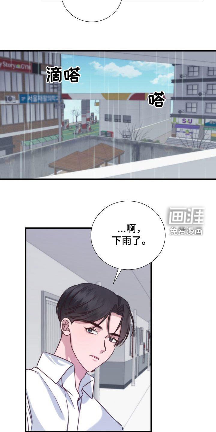 第28章：就是他自己