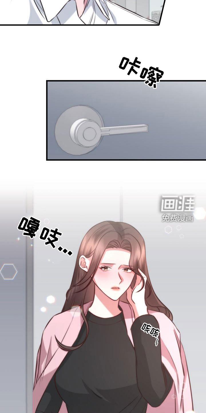 第28章：就是他自己