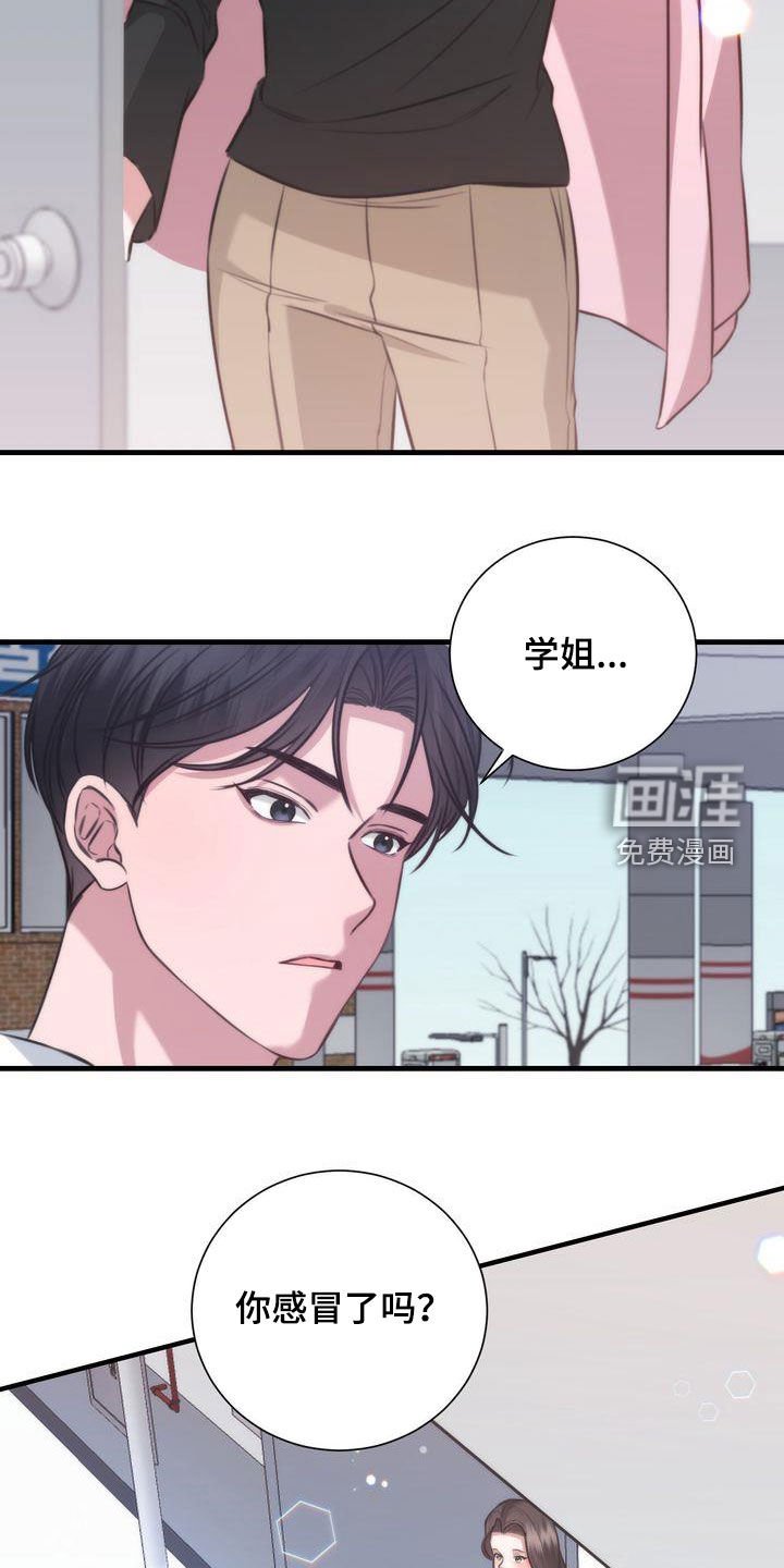 第28章：就是他自己