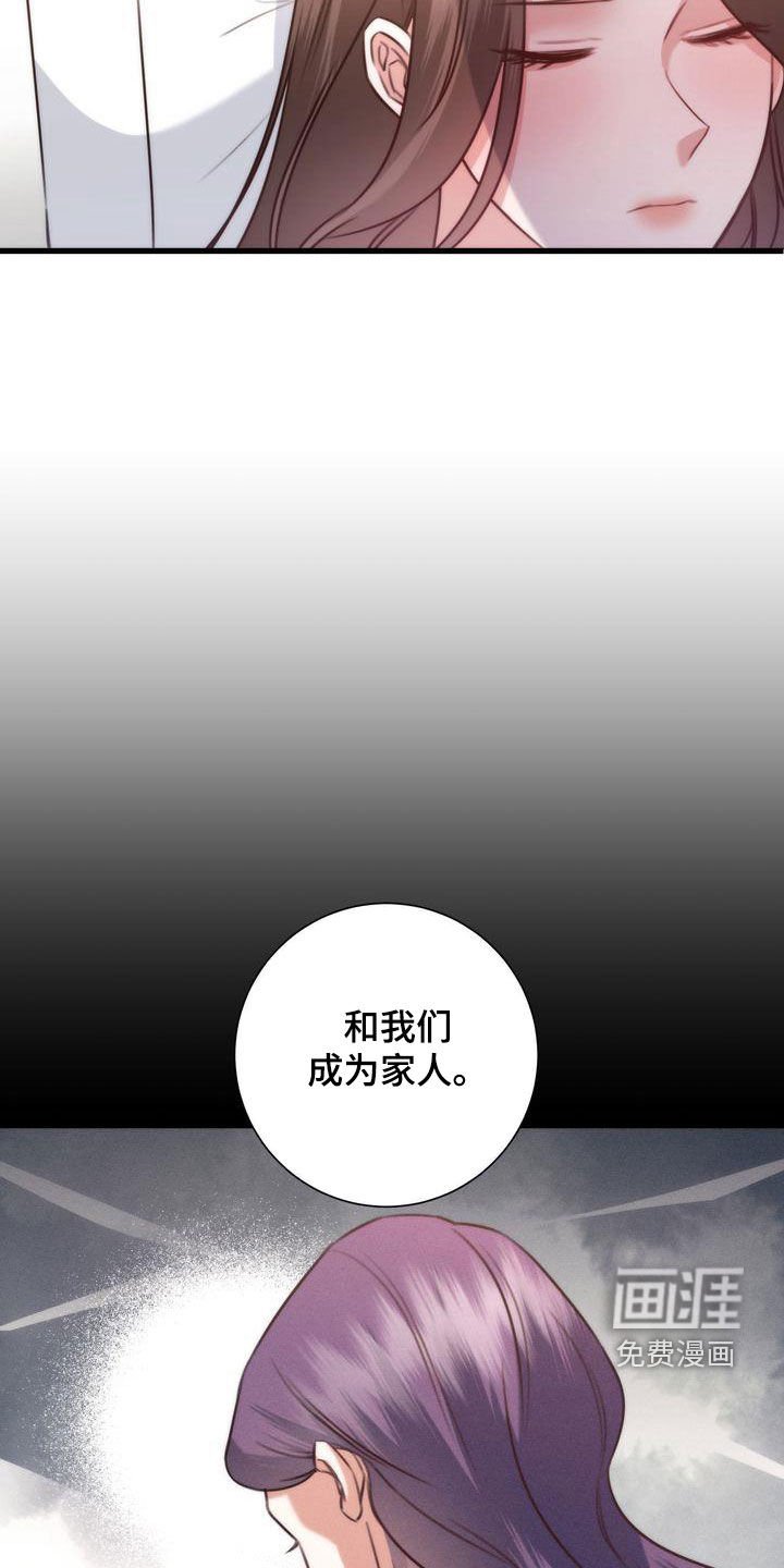 第29章：家人