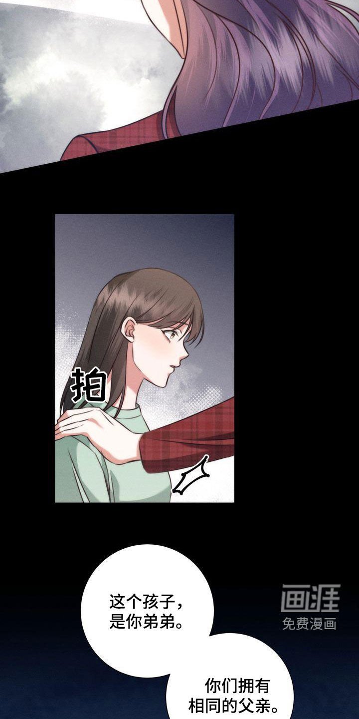 第29章：家人