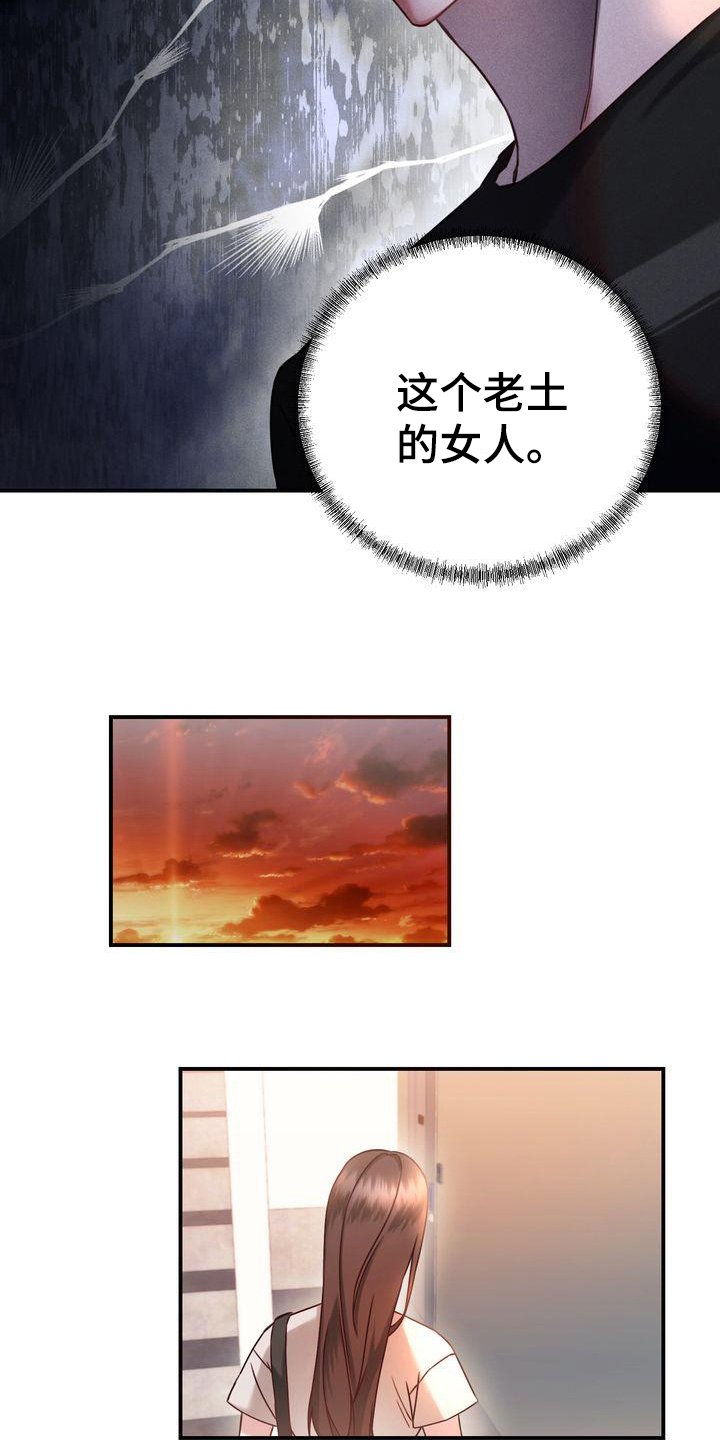 第3章：决心