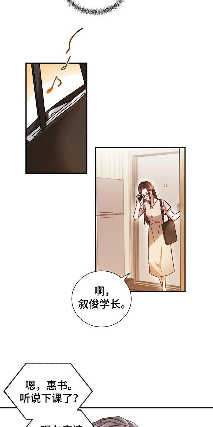 第3章：决心