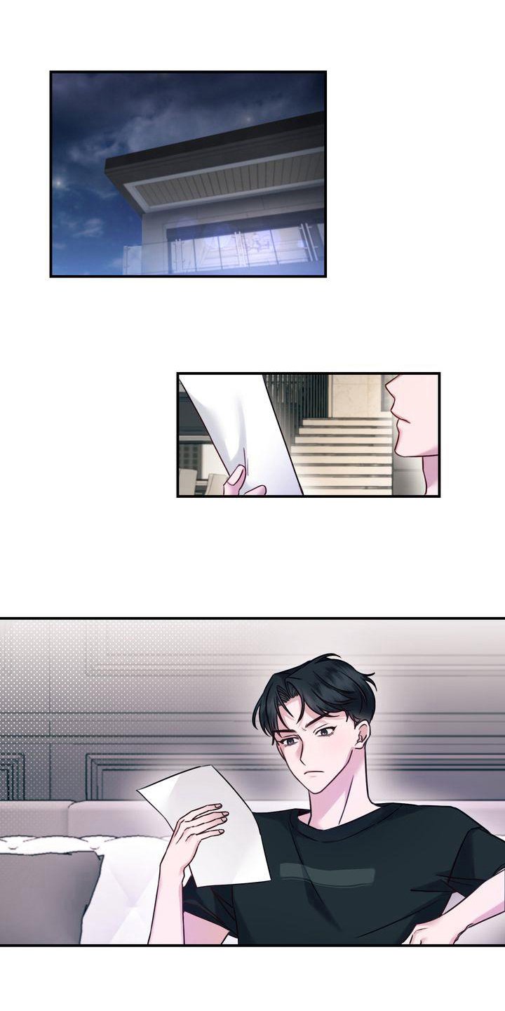 第3章：决心