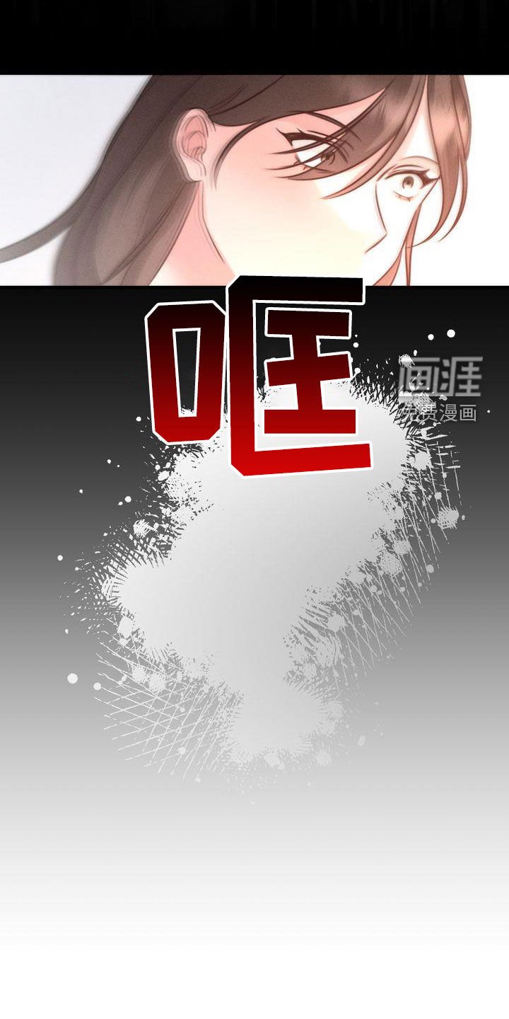 第30章：是梦