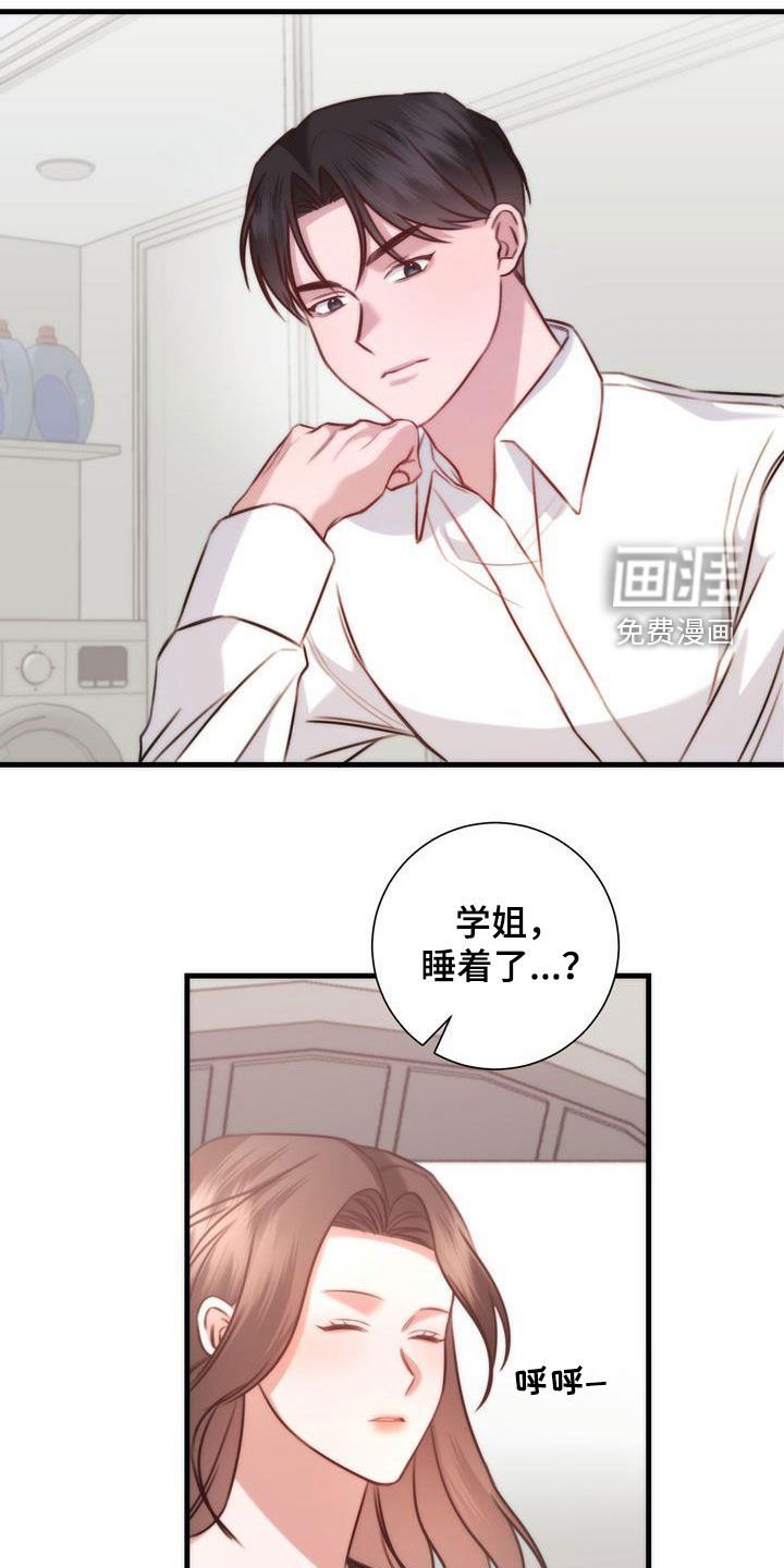 第30章：是梦