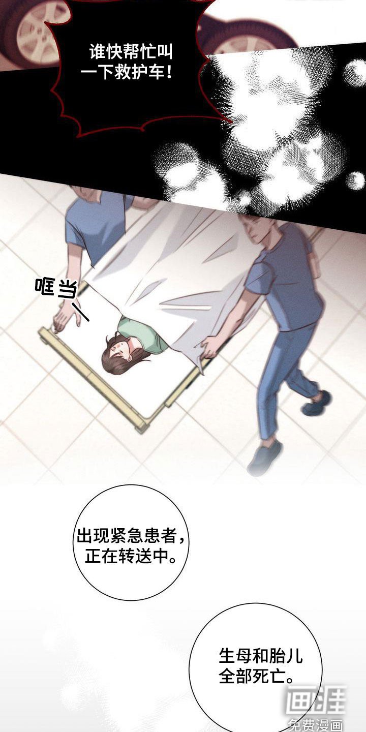 第30章：是梦