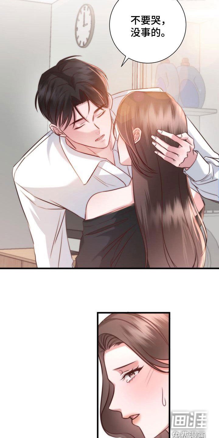 第30章：是梦