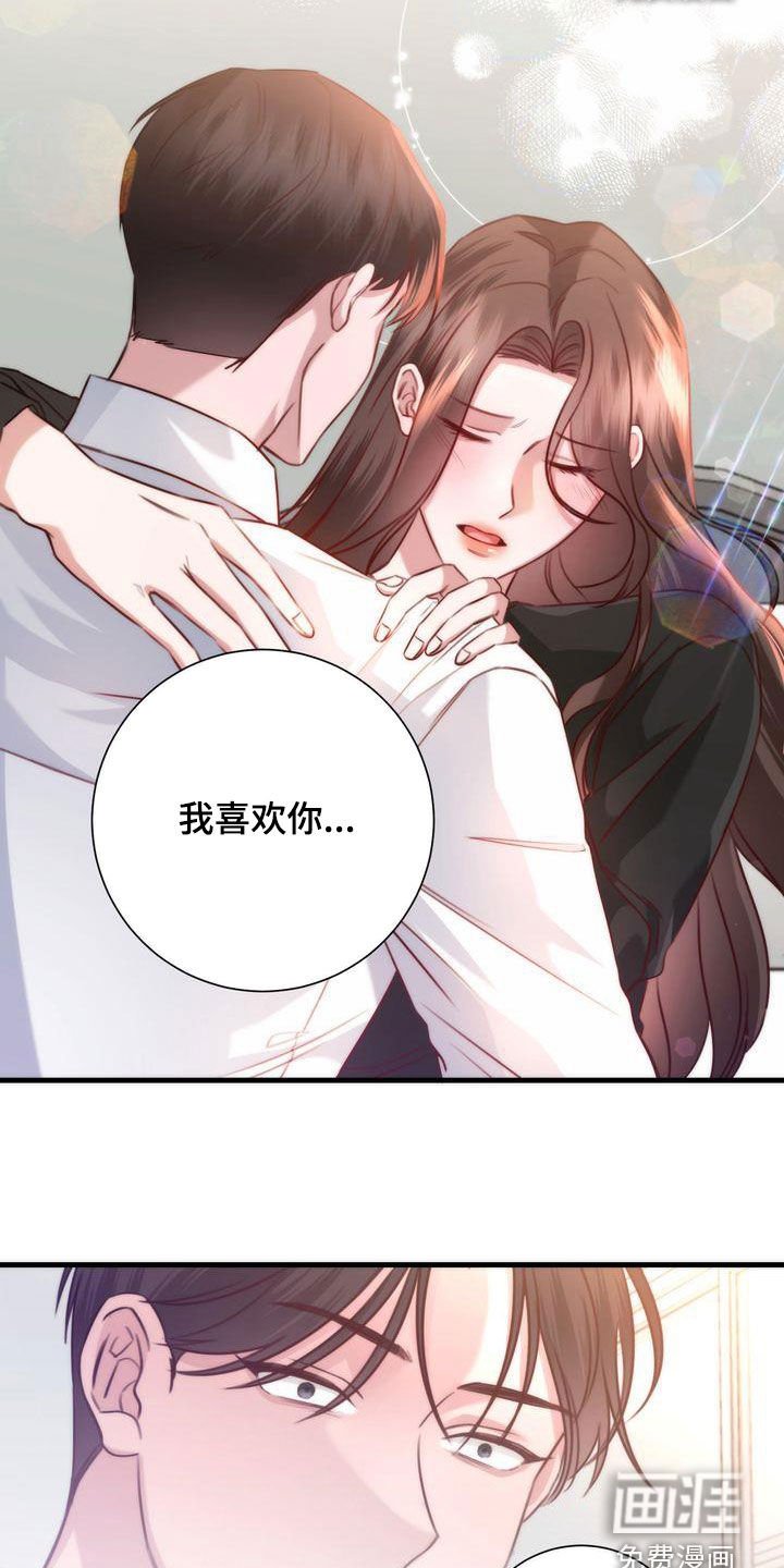 第30章：是梦