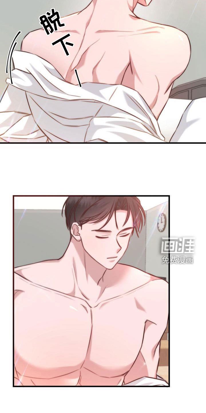 第31章：退烧