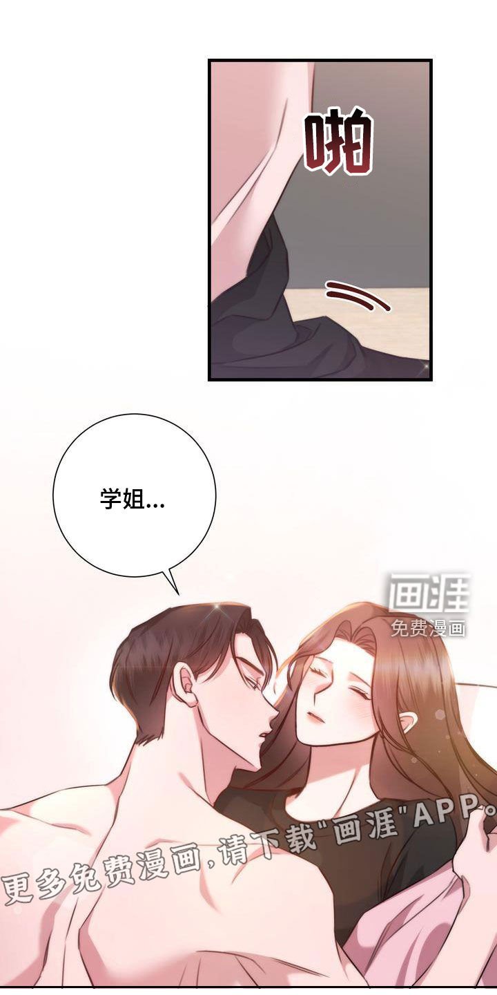 第31章：退烧