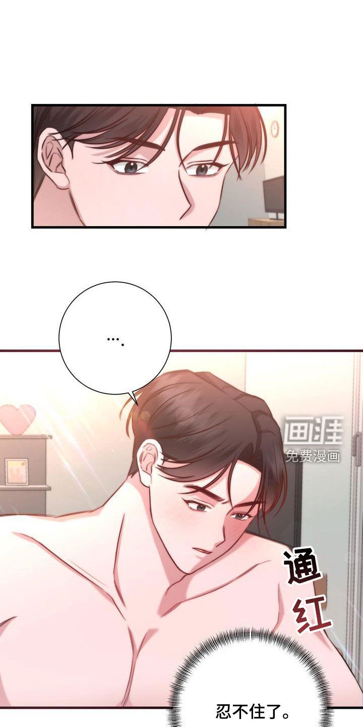 第31章：退烧