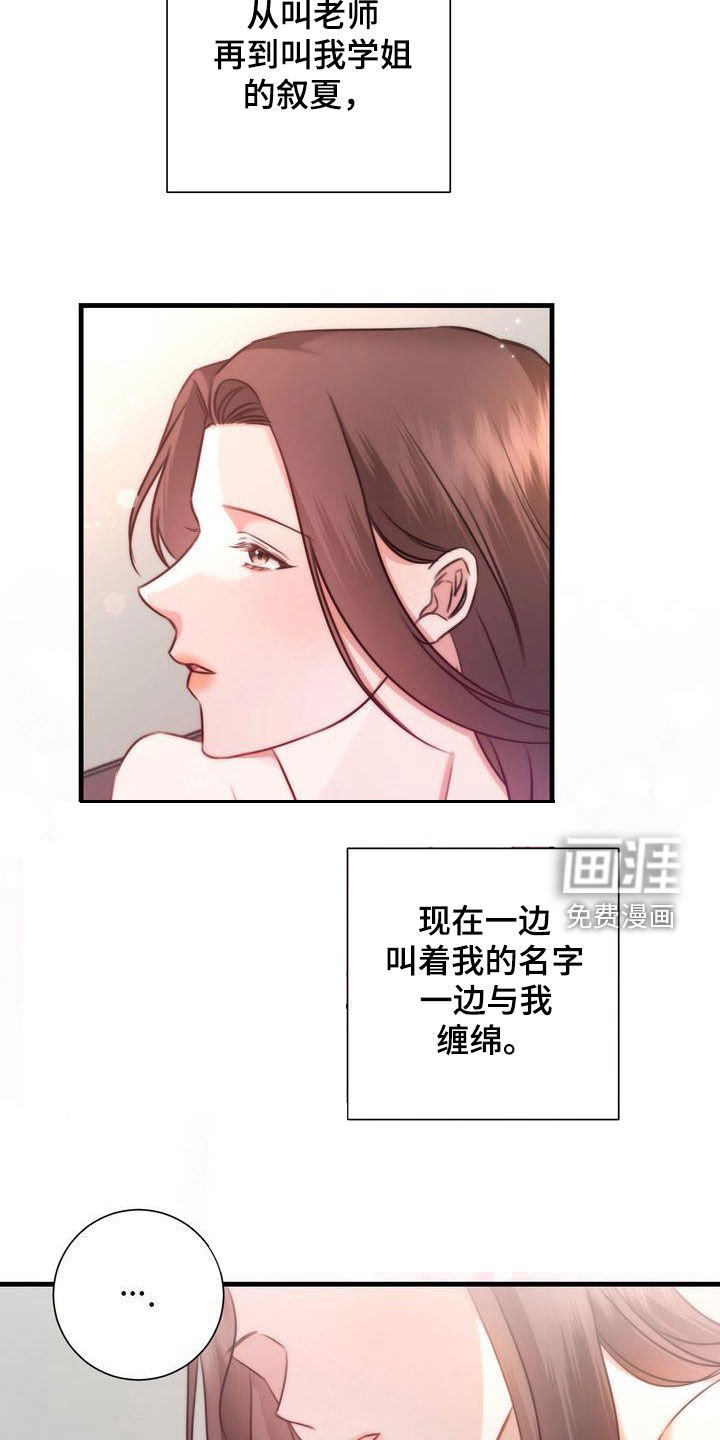 第31章：退烧