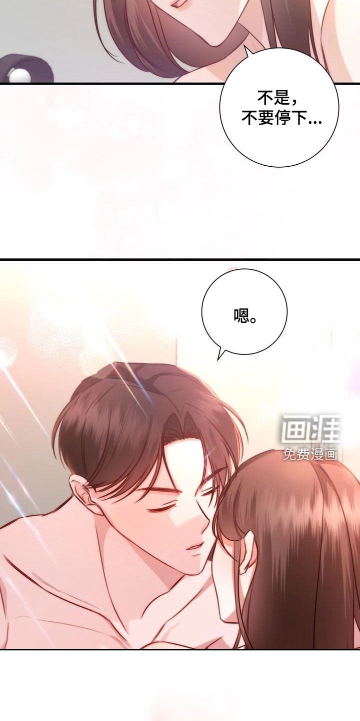 第31章：退烧