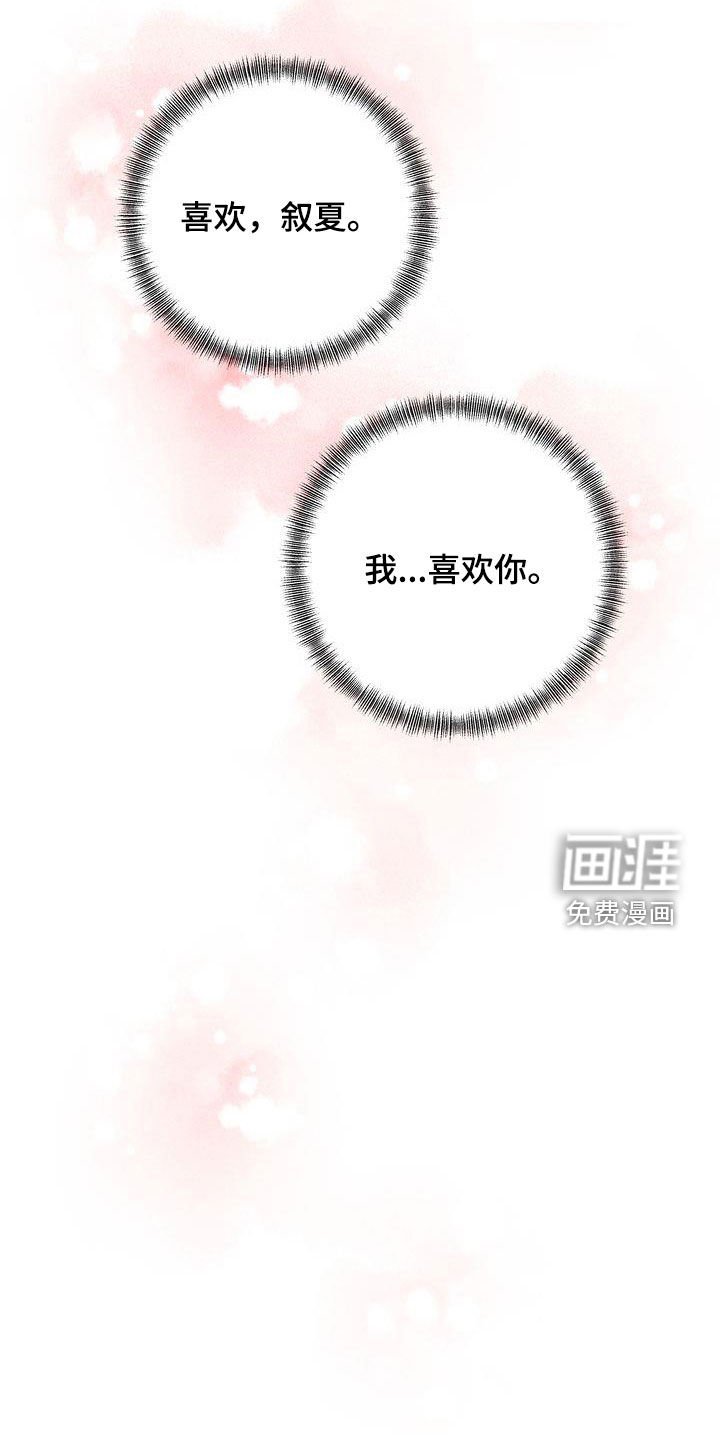 第31章：退烧