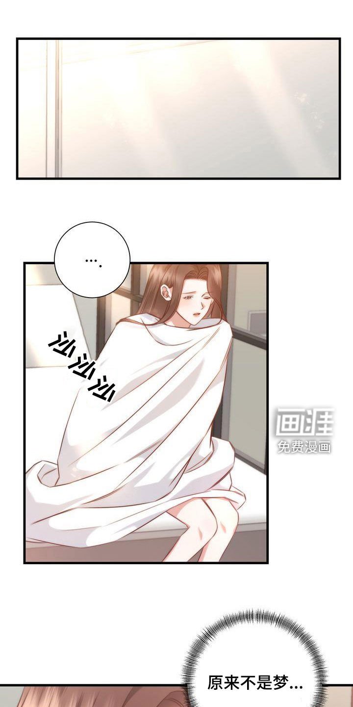 第31章：退烧