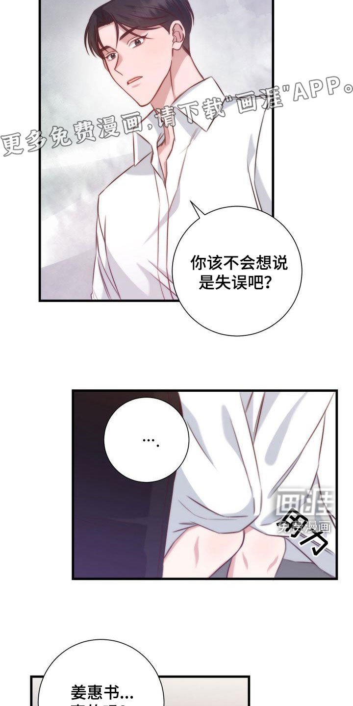 第32章：交往
