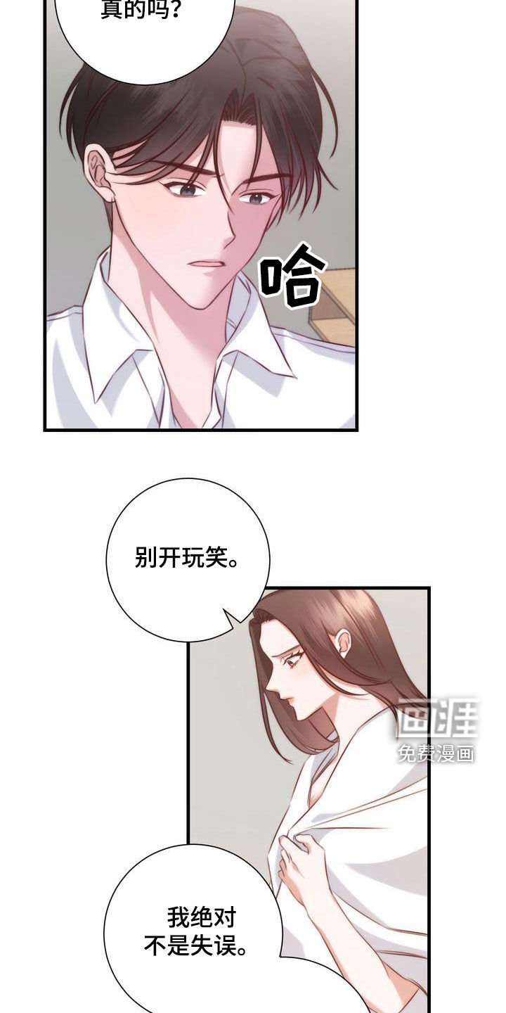 第32章：交往