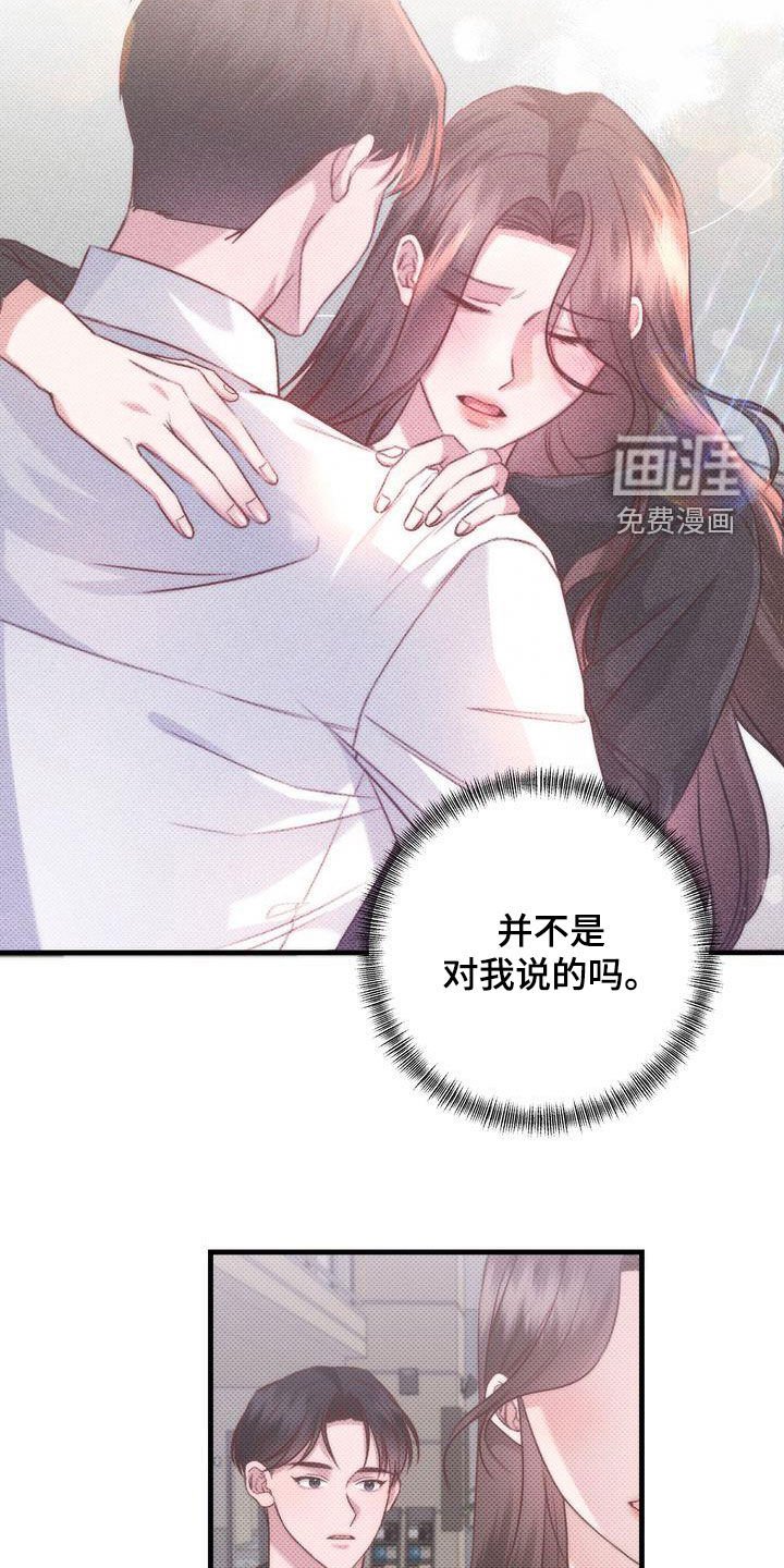 第32章：交往