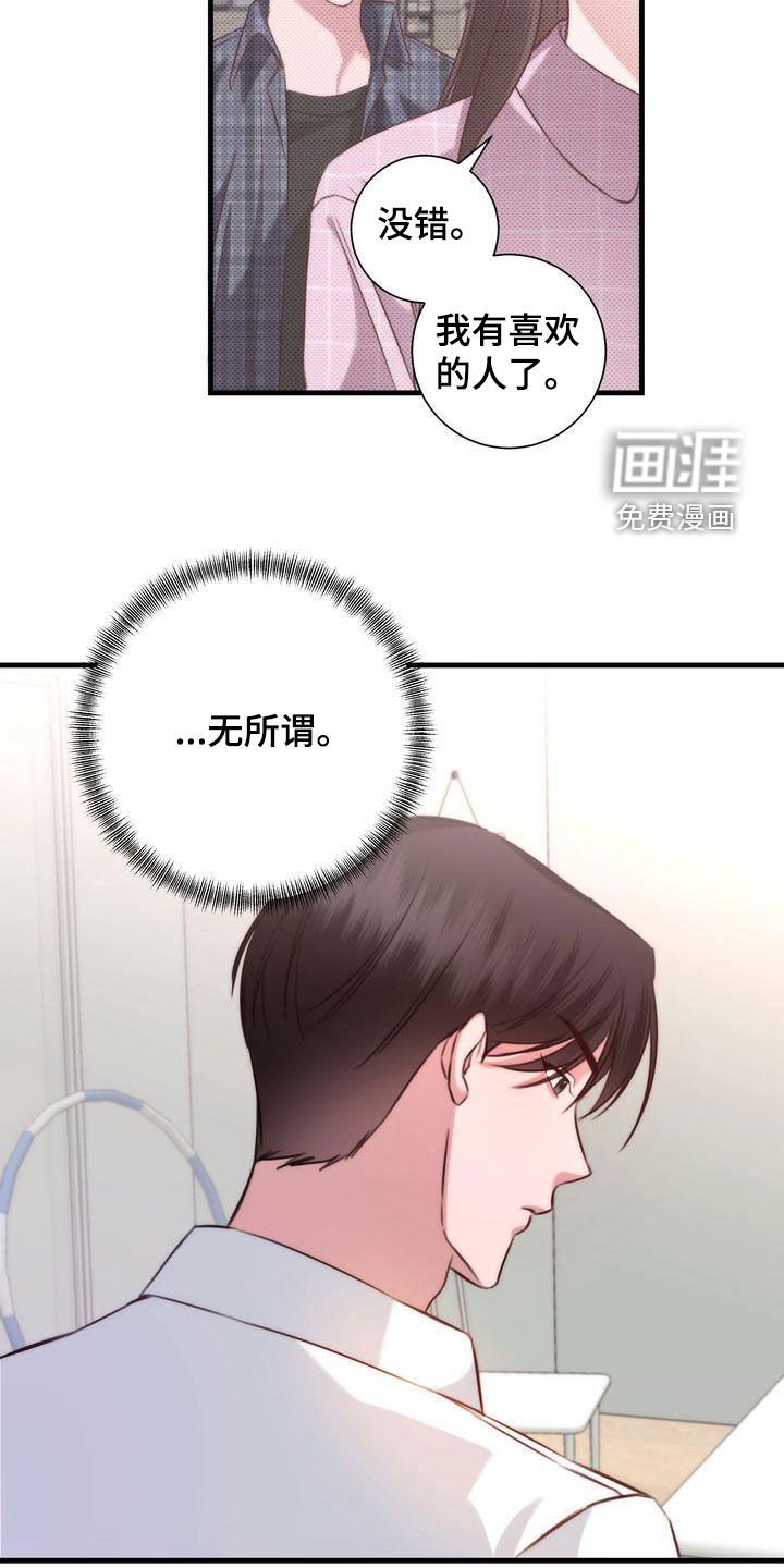 第32章：交往