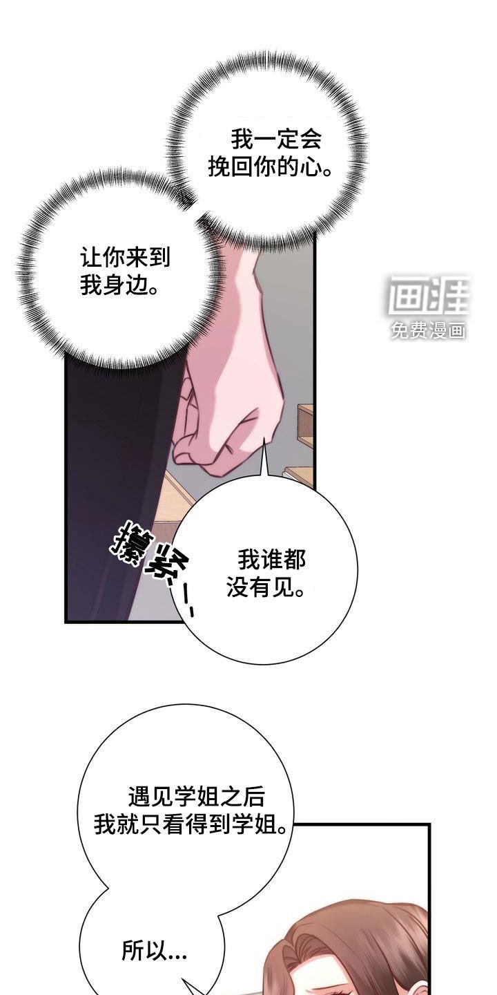第32章：交往