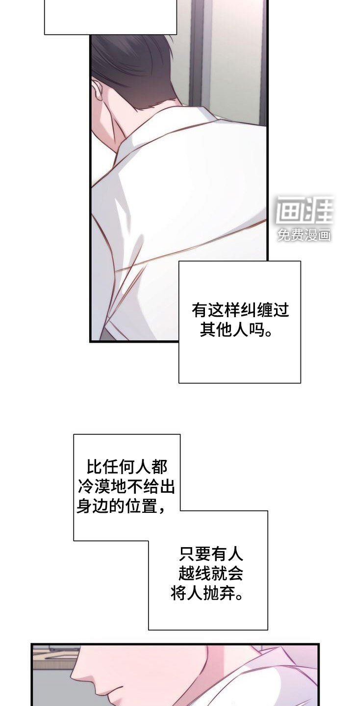 第32章：交往