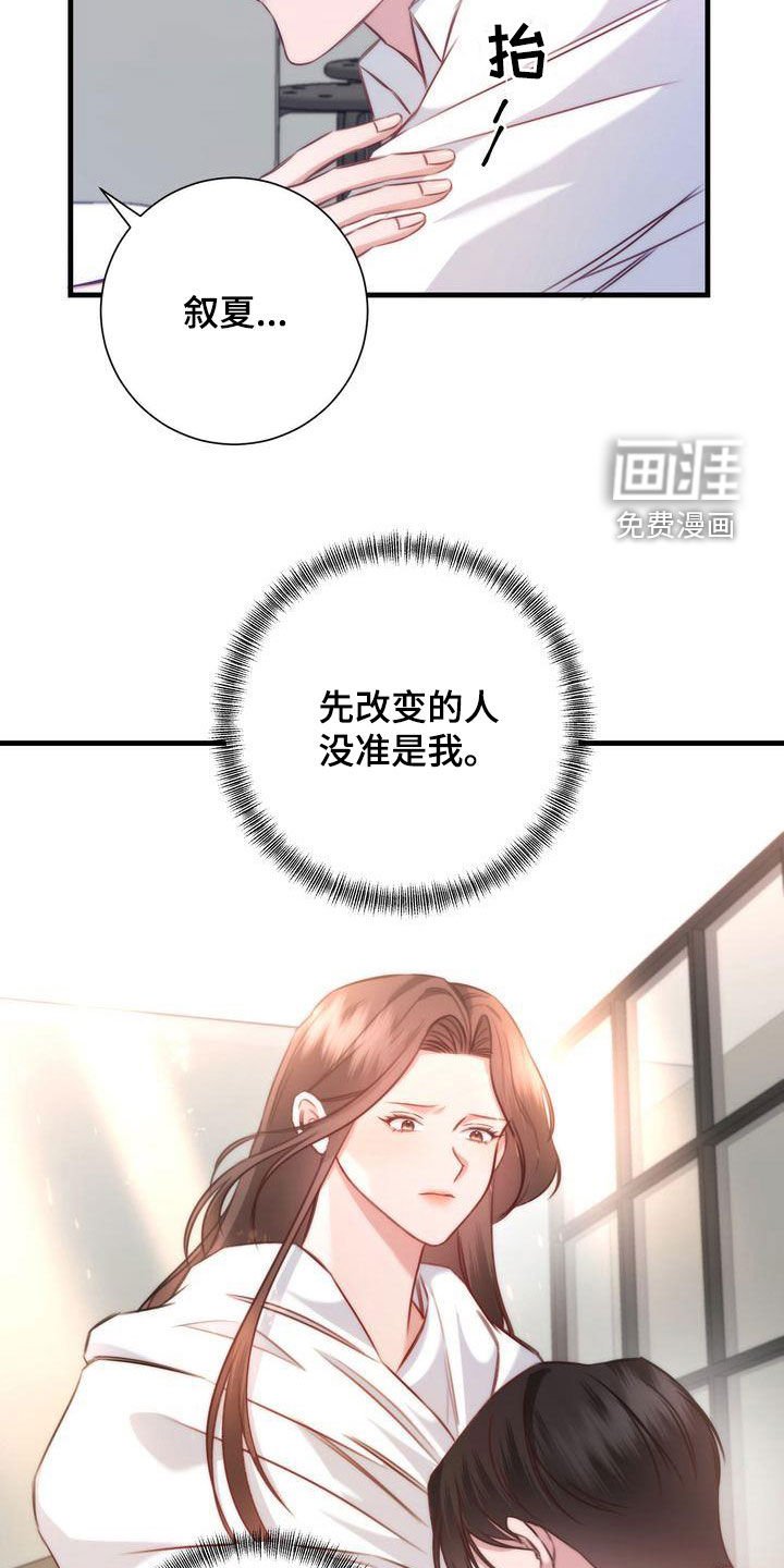 第32章：交往