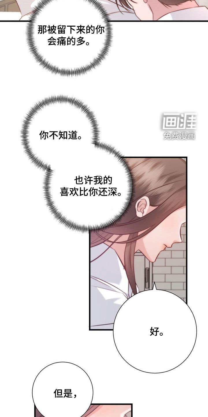 第32章：交往