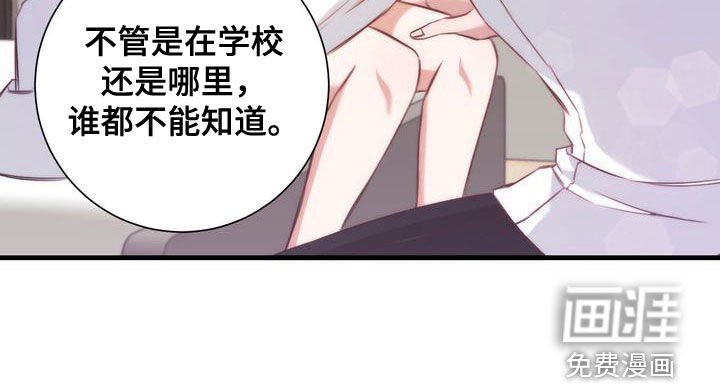 第32章：交往