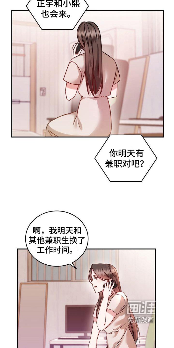 第4章：养猫