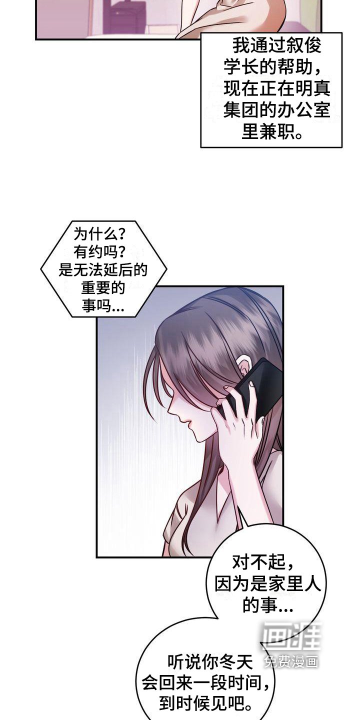 第4章：养猫