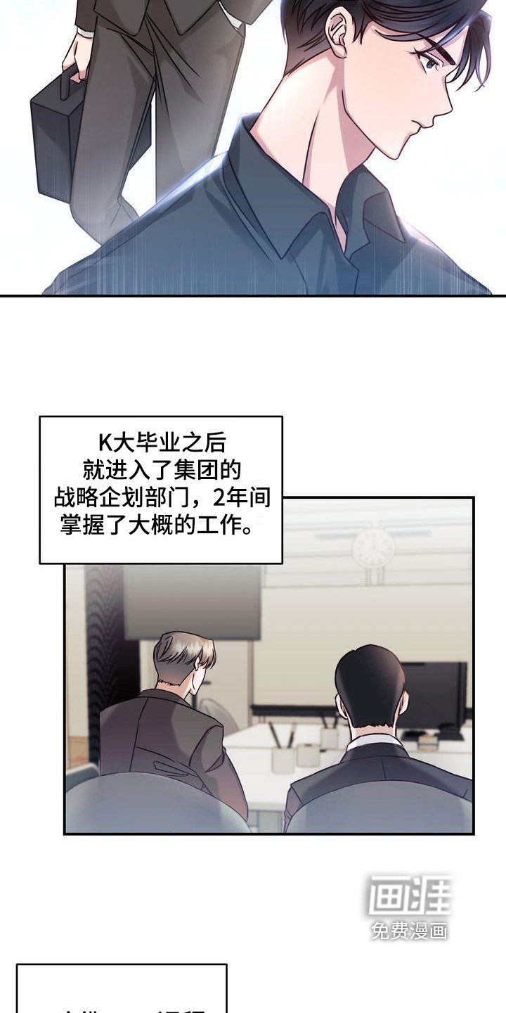 第4章：养猫