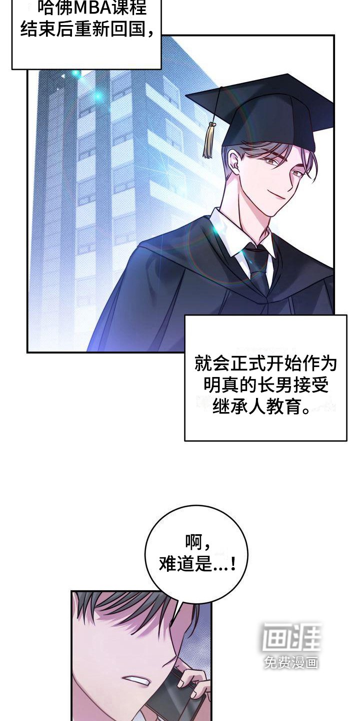 第4章：养猫