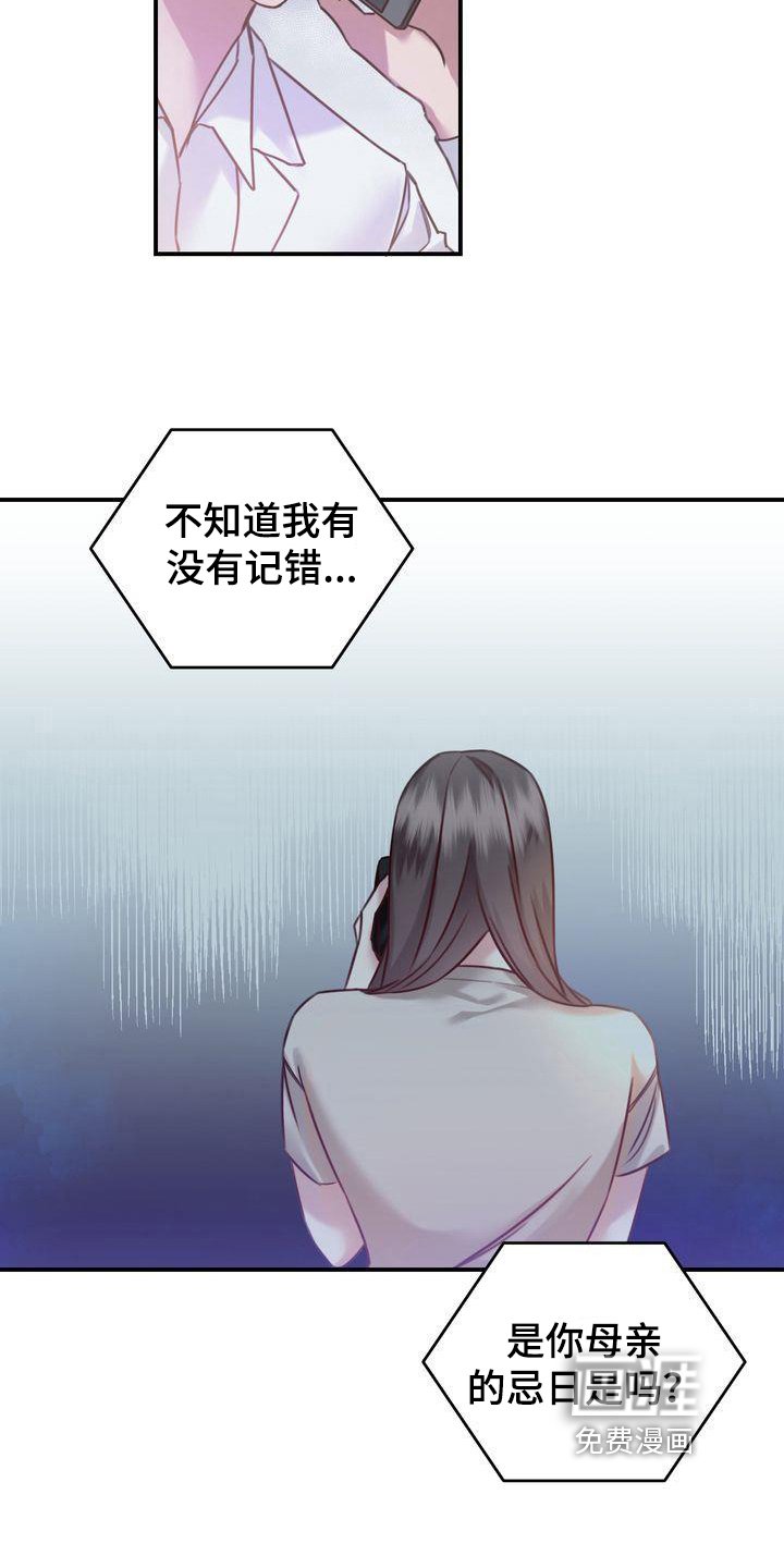 第4章：养猫