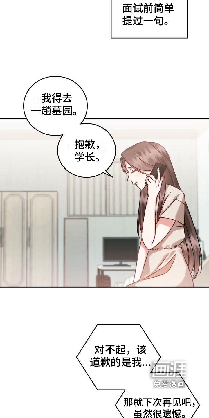 第4章：养猫
